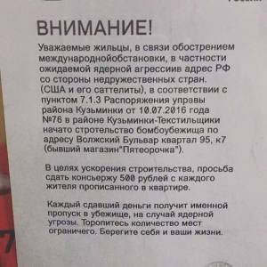 14680584_537290933140412_8511519446597513403_n